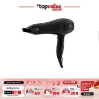 LESASHA ไดร์เป่าผม รุ่น AIRMAX SMART HAIR DRYER 2200W รุ่น LS1354