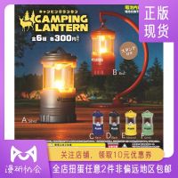 Comic association gashapon spot YELL camping lamp ornaments LED model