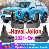 4ชิ้นเซ็ตแม่พิมพ์สำหรับ Haval Jolion 2021 2022 Mudflaps กันชน Mudguard Mud Flap Guard Splash Mudguards รถอุปกรณ์เสริม Auto Styline