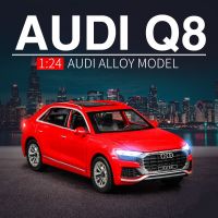 1:24 AUDI Q8 SUV โมเดลรถโลหะผสมไฟจำลองเสียงแบบดึงถอยหลังของเล่นเหล็กหล่อของเล่นโมเดลของเล่น A13ของขวัญสำหรับเด็ก