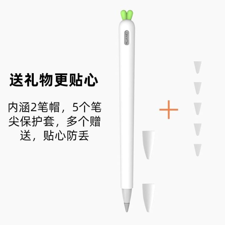 กล่องดินสอซิลิโคนแครอทน่ารักเหมาะสำหรับแท็บเล็ต-huawei-m-pencil-2เคสสำหรับไอแพดปากกาสไตลัสแบบสัมผัสฝา-sarung-lengan-ตัวป้องกันรูปการ์ตูน
