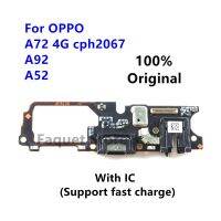 สําหรับ Oppo A72 4G cph2067 / A92 / A52 USB Charger พอร์ตชาร์จ Dock Plug Flex Cable ไมโครโฟน MIC Board พร้อม IC