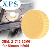 ฝาถังน้ำหล่อเย็นอุปกรณ์เสริมสำหรับรถยนต์ Xps สำหรับ Nissan X-Trail Teana สำหรับ21712-50M01 Infiti