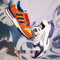 Hot! ZX Goku YUNG-1 Fliesa Joint