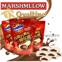 มาร์ชเมลโล่ สอดไส้ช็อกโกแลต โอวัลติน 40กรัม Marshmallow Ovaltine