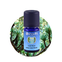 Oshadhi Cedar Wood (Atlas Cedar Wood) Essential Oil น้ำมันหอมระเหย (10 ml)