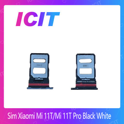 Xiaomi Mi 11T / Mi 11T Pro อะไหล่ถาดซิม ถาดใส่ซิม Sim Tray (ได้1ชิ้นค่ะ) สินค้าพร้อมส่ง คุณภาพดี อะไหล่มือถือ (ส่งจากไทย) ICIT 2020"