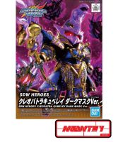 SDW HEROES : SDW 15  CLEOPATRA QUBELEY DARK MASK VER