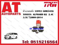 ผ้าเบรค ผ้าเบรคหลัง  COTEC GDB3456 TOYOTA  ALPHARD H2  2.4L 3.5L ปี2008-2014 ยี่ห้อ TRW ราคาต่อชุด