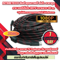 เอชดีเอ็มไอ HDTV 30 เมตร 1.4V รองรับ 1080P FULL HD hdmi