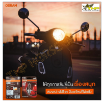 หลอดไฟหน้าSCOOPY ALL NEW,osram,หลอดไฟหน้ามอเตอร์ไซค์hs1,หลอดไฟหน้าขั้ว3ขา,หลอดไฟหน้าZOOMER-X,หลอดไฟหน้าFINO NEW