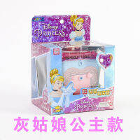 Surprise Treasure Chest Toy Snowyprincess Bracelet Girl Blind Box Simple Moving Surprise Mermaid