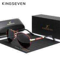 KINGSEVEN แว่นตากันแดดตกปลาโพลาไรซ์แว่นกันแดดอลูมิเนียมใหม่ผู้ชายแฟชั่นแบรนด์ผู้ชาย UV400โฟโตโครมิซึมเลนส์ผู้ชาย