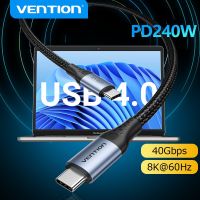 Vention 240W สายเคเบิลชนิด C USB สำหรับ PS5นินเทนโดสวิตช์เหมาะสำหรับ Samsung Galaxy S22 Z พับ Macbook Pro USB 4.0 PD สาย USB C สำหรับชาร์จเร็ว USB สาย C