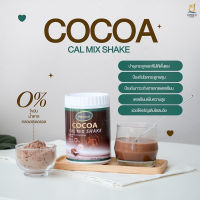 ดีพราว โกโก้ แคลเซียม Deproud Cocoa Cal Mix Shake