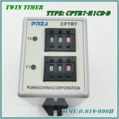 TYPE:CPTR7-H1CD-D TWIN TIMER ทวินไทม์เมอร์ 0.01S-990H/0.01S-990H 220VAC แถมฟรีซ้อกเก็ต PF-083A-E