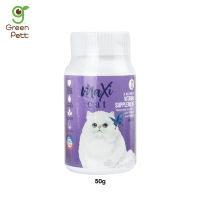 100 เม็ด - Green Pet MaxiCat อาหารเสริมแมว ทุกสายพันธุ์ บำรุงขนหนานุ่มและเงางาม ลดขนร่วง