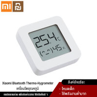 Xiaomi YouPin Official Store หน้าจอ LCD ดิจิตอลเครื่องวัดอุณหภูมิ2 Mijia Bluetooth อุณหภูมิความชื้นความชื้น Mijia App