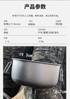 Spot parcel post dropshipping Pure Titanium 2.2L Pot Titanium Soup Pot Outdoor Portable Titanium Wok 3-5 People Can Use Titanium Wok Titanium Soup Pot