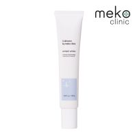 ครีมทารักแร้ขาว Armpii White ii Skincare by Meko Clinic (30 ml)