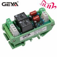 Gratis Ongkir Geya รีเลย์2ช่องสัญญาณโมดูล Ac/dc 12V 24V รีเลย์แม่เหล็กไฟฟ้าสำหรับ Ac230v โมดูลรีเลย์ Ac220v