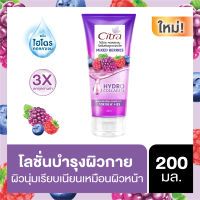 ซิตร้า ไฮโดร คอลลาเจน 200 มล. Citra Hydro Collagen 200 ml.