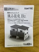 New TomyTec B2 Townhouses, new, unopened.   New TomyTec B2 Townhouses ใหม่ ยังไม่เปิด