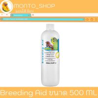 Vetafarm Breeding Aid น้ำมันเสริมเชื้อไข่ 500 ml