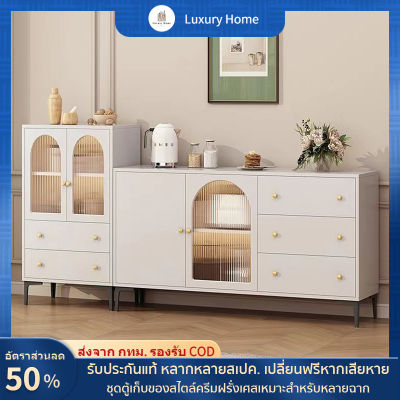 LXH furniture ตู้เก็บของ ตู้กับข้าว ตู้ ตู้เก็บของอเนกประสงค์ ตู้สูง + ตู้เตี้ย กระดานอะคริลิกใส สีขาวครีม กระดานความหนาแน่นขั้นสูง