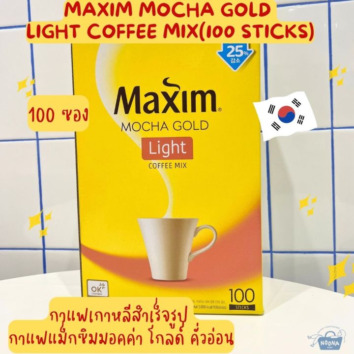 noona-mart-กาแฟเกาหลีสำเร็จรูป-กาแฟแม็กซิม-มอคค่า-โกล์ด-คั่วอ่อน-maxim-mocha-gold-light-coffee-mix