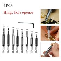 4/7/8/16pcs Self Centering Drill Bits Set HSS Hinge Hexagon Drill Bits Door Cabinet Woodworking Positioning Hole Puncher Tool