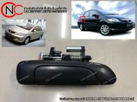 มือเปิดประตู นอก หลัง HONDA CITY ปี2003-2008 ZX แท้ **ราคาพร้อมส่ง**