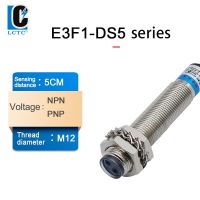 การสะท้อนแบบกระจาย,สวิตช์อินฟราเรดตาแมว,เซ็นเซอร์,E3F1-DS5C4/B2/P1/P2/N1/N2-A,ระยะทาง: 5ซม.,6-36VDC