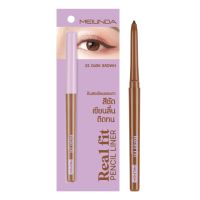 MEILINDA Real Fit Pencil Liner (MC3112)