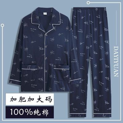 MUJI High quality pajamas mens long-sleeved cotton spring and autumn summer mens cotton mens thick section middle-aged and young people summer home service suit