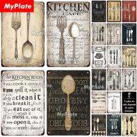 Vintage Kitchen Rules ป้ายโลหะดีบุกสำหรับ Man Cave Home Wall Decor Bar ป้าย Poster