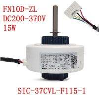 FN10D-ZL SIC-37CVL-F115-1มอเตอร์พัดลมไฟฟ้ากระแสตรงสำหรับเครื่องปรับอากาศยี่ห้อ Gree DC200-370V ชิ้นส่วนไร้แปรงถ่าน15W สำหรับซ่อมแซมผม