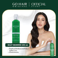 (Official ของแท้ที่เดียว) Go Hair Silky Seaweed โกแฮร์ สาหร่ายทะเล บำรุงผม สำหรับผมเส้นใหญ่ ผมเสีย ป้องกันความร้อน ขวดเขียว