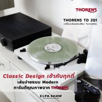 เครื่องเล่นแผ่นเสียง Thorens TD 201