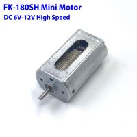 【YF】▪♝﹊  180 Carbon brush Electric Motor 6V 9V 12V 16V 23700RPM Speed motor  Big Cooling Hole Engien Slot Car