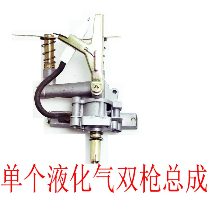 General tabletype natural gas stove liquefied gas stove accessories
