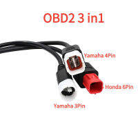 ใหม่3 In1อะแดปเตอร์สำหรับ Yamaha รถจักรยานยนต์3pin 4pin สำหรับฮอนด้า6pin OBD วินิจฉัย C An BUS เชื่อมต่อสายเคเบิ้ล OBD2 3 In1เสียบสายเคเบิ้ล