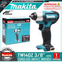 MAKITA บล๊อค บล๊อก ถอดล้อ ไร้สาย 12V แกน 3/8 นิ้ว (3หุน, แรงบิด 140Nm.) รุ่น TW140DZ ++สินค้าไม่รวมแบตเตอรี่++