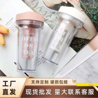 Portable with a cup of coffee cup students with double insulation against the hot milk tea cup high level office plastic cup appearance --ydsb230731✗