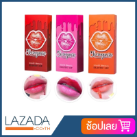 Sureeporn Lip Log ลิปลอกสุรีย์พร ติดทน กันน้ำ กลิ่นหอม ปากไม่คล้ำ สีสวยธรรมชาติ ติดทนตลอดวัน