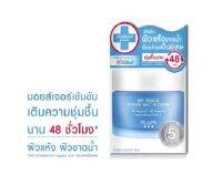 MizuMi Dry Rescue Intense Melt-In Cream 45ml มอยส์เจอร์ไรเซอร์สำหรับผิวแห้ง ผิวแห้งมาก ผิวขาดน้ำเนื้อครีมนุ่ม ไม่เหนอหนะ หมดอายุ 05/2025