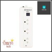 ปลั๊กไฟ WIZZ WPS S133 3 ม.POWER STRIP WIZZ WPS S133 3M **ทักแชทได้ค่ะ ยินดีบริการ**