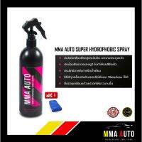 สเปรย์เคลือบสีรถ MMA AUTO Super Hydrophobic Spray 500ml.