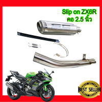 ท่อแต่งzx6r slip on สลิปออนท่อ sc project สีเทา อุปกรณ์ครบชุด รับประกันคุณภาพสินค้า 1 ปี เสียง ลั่น ดุ แน่น ใส่ได้เลยตรงรุ่นไม่ต้องแปลง ท่อเอสซีโ