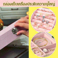 manxian กล่องเก็บเครื่องประดับผ้ากำมะหยี่พร้อมกระจก